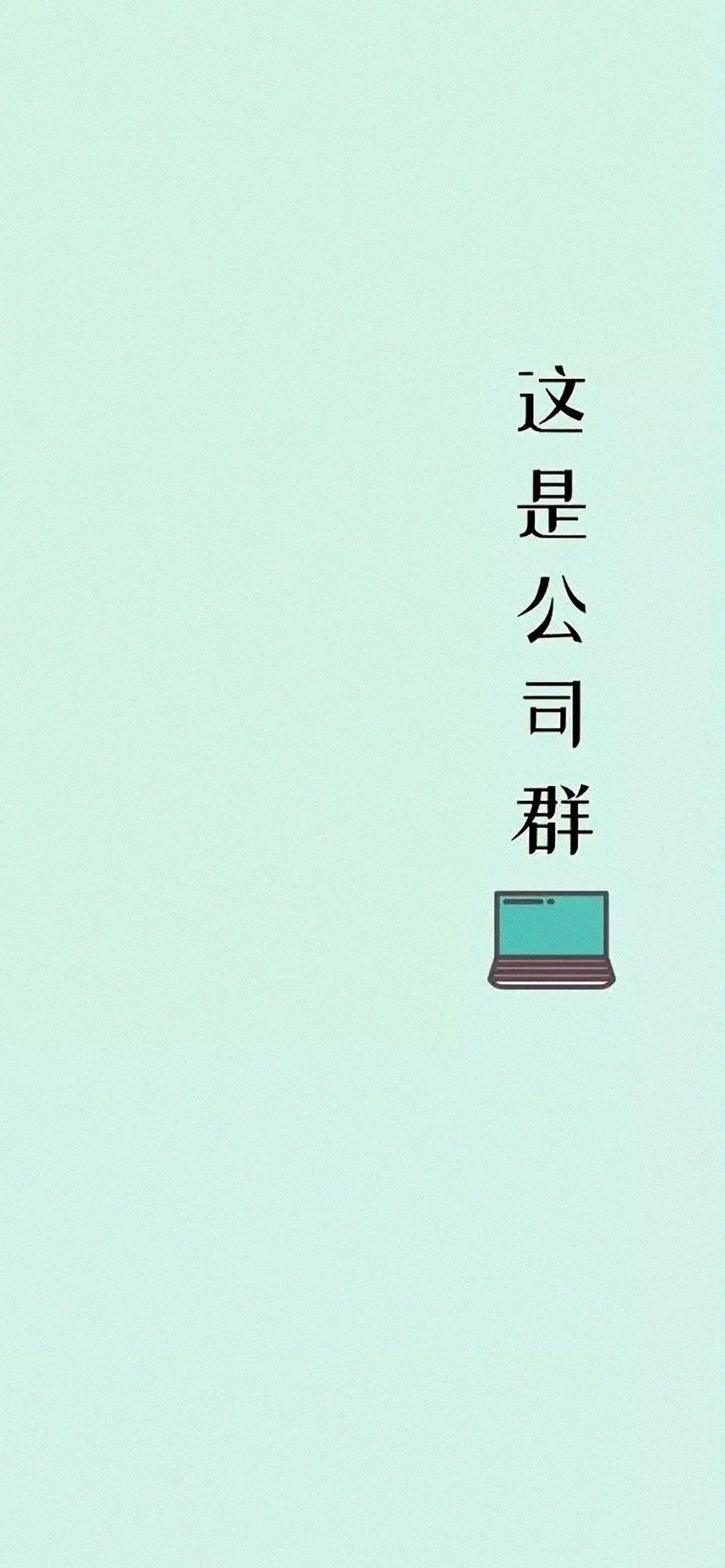 微信查看群聊天背景图,微信某个群的聊天背景图怎么设置