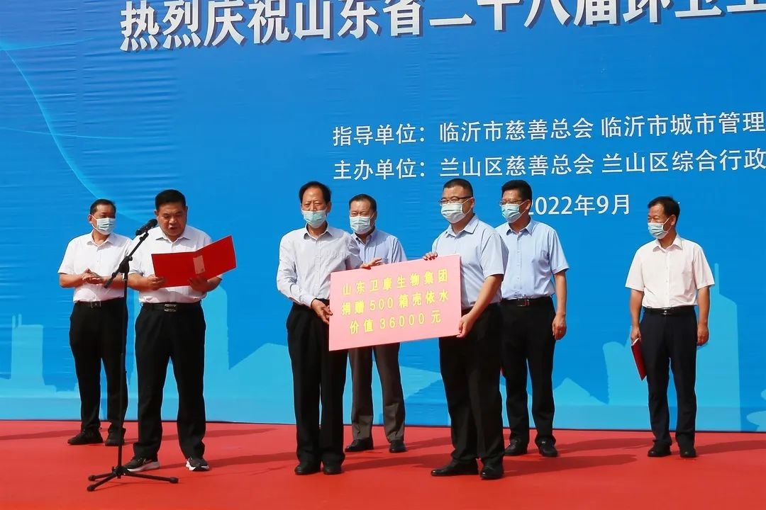 与爱同行公益教育,与爱同行在线公益活动