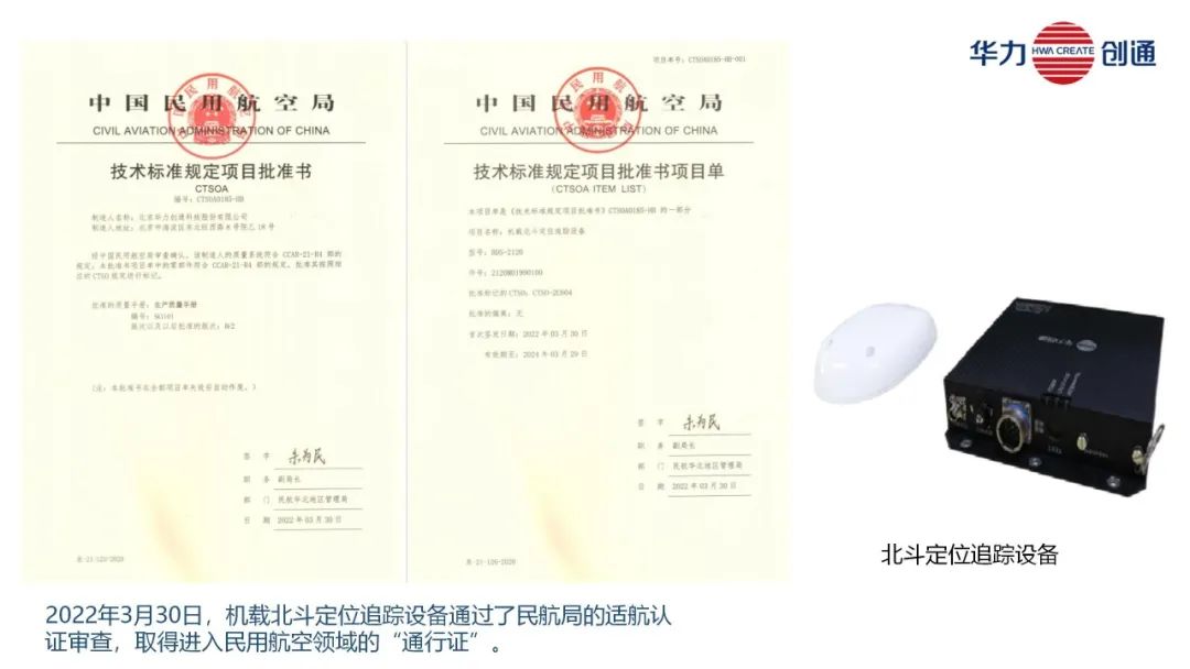 c919国产化发动机,c919航电系统什么时候可以国产化