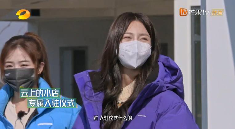 云上的小店第二季的小店开在哪里,云上的小店周几开业