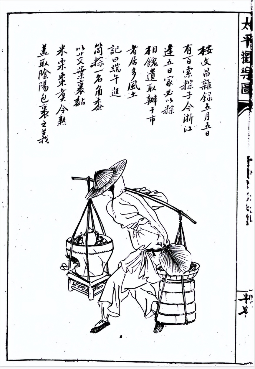 姚九华与“粮午斋”