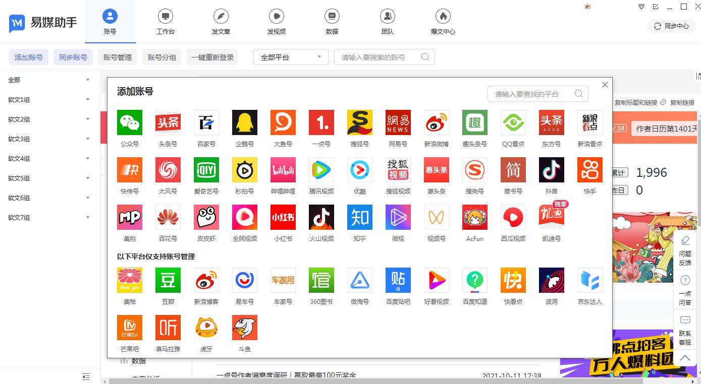 官方自媒体矩阵营销方案,互联网自媒体营销有哪些