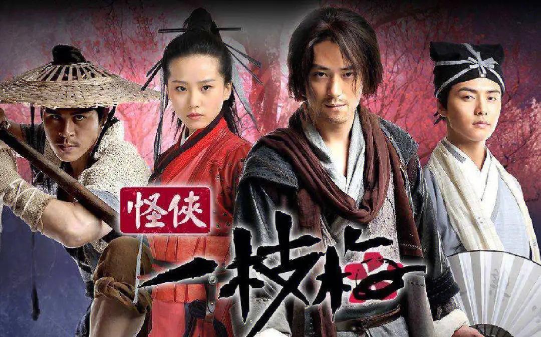 莲花楼算爆剧吗,莲花楼收视率破100亿了吗