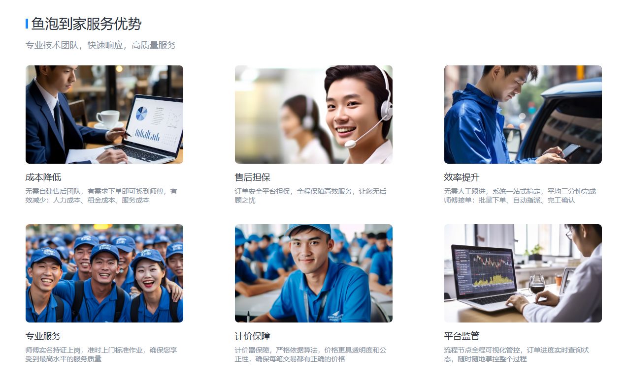 附近安装窗帘师傅电话号码,附近上门安装窗帘师傅去哪里找