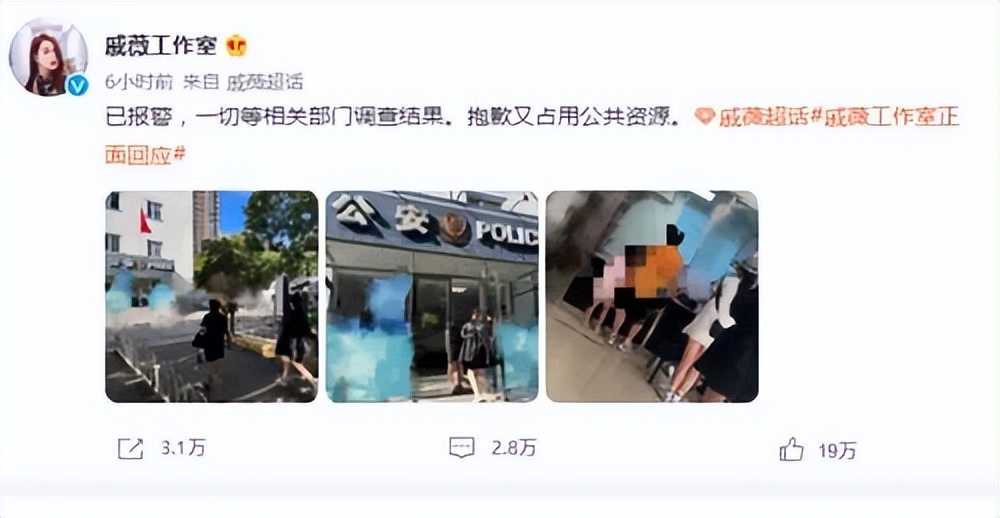 网友质疑戚薇卖假,戚薇带货打假