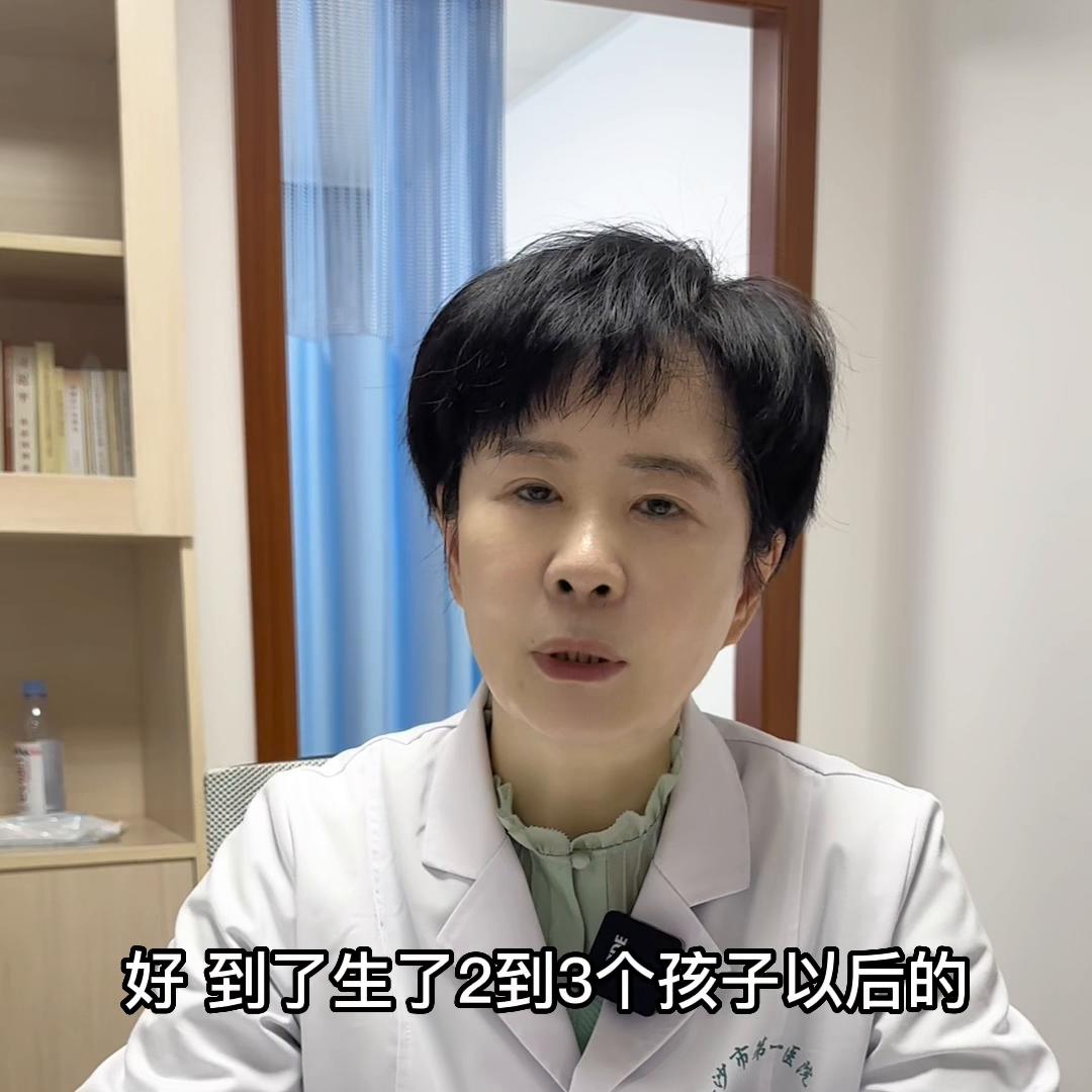 阴道口摸到肉肉，竟是子宫掉出来了？@杨阿姨的美好生活