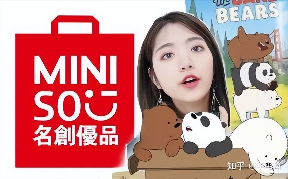 名创优品低成本策略,名创优品的商业启示