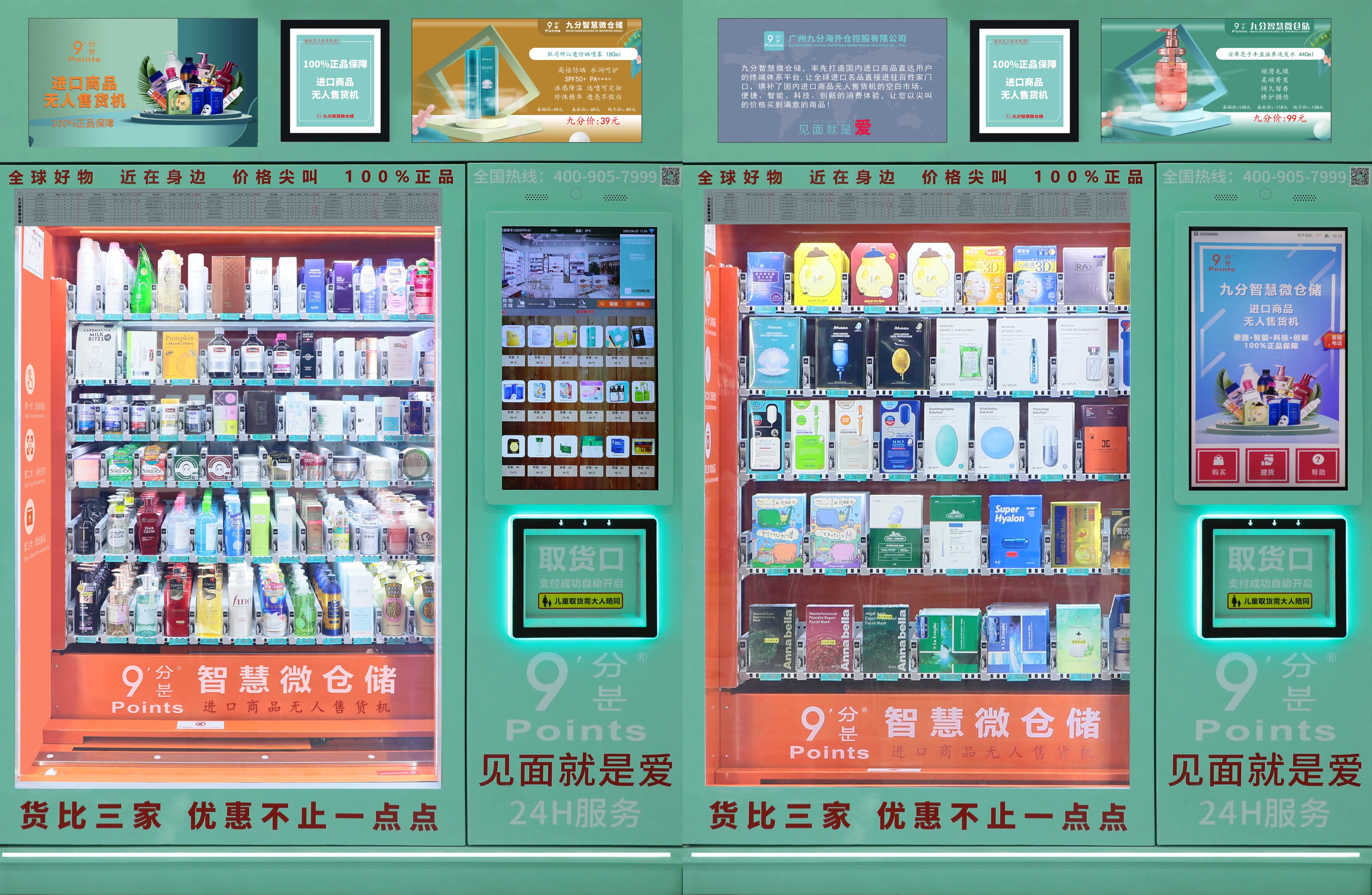 自助无人售货机怎么经营,无人售货机怎么做营销