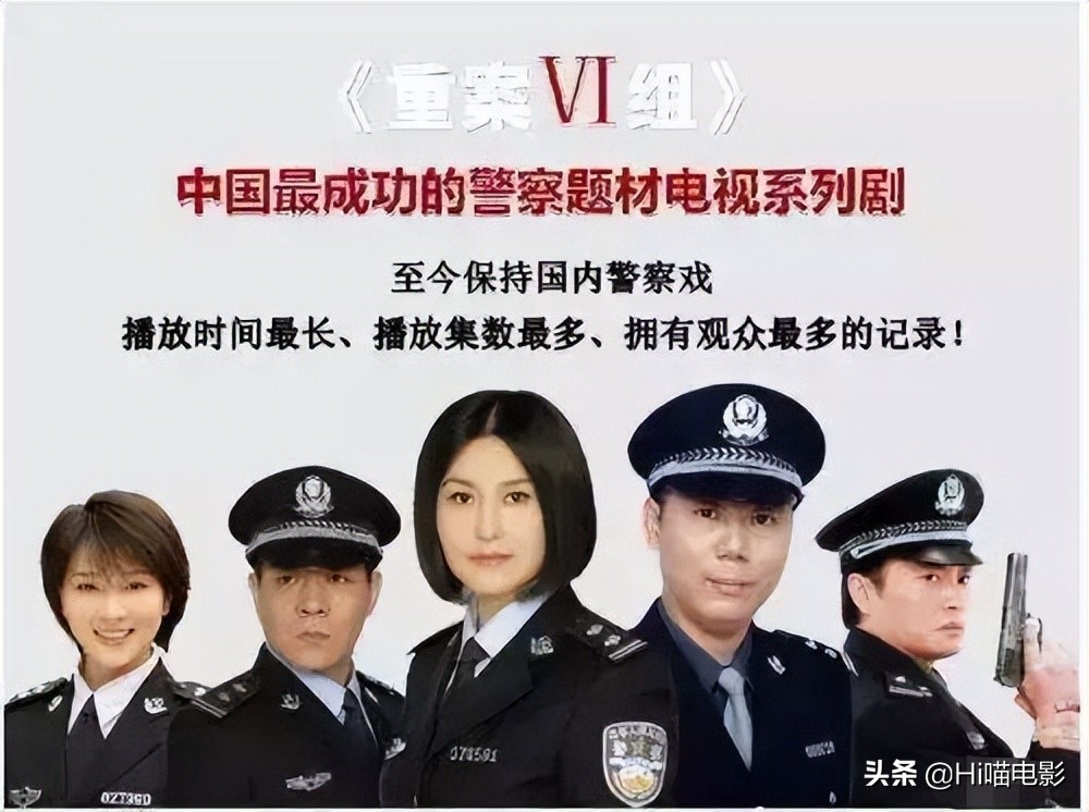 国内评分最高的10部扫黑剧，《黑冰》仅排第8，你最喜欢哪一部？