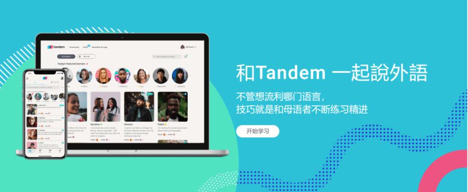 3款留学app推荐,留学指南都有哪些app