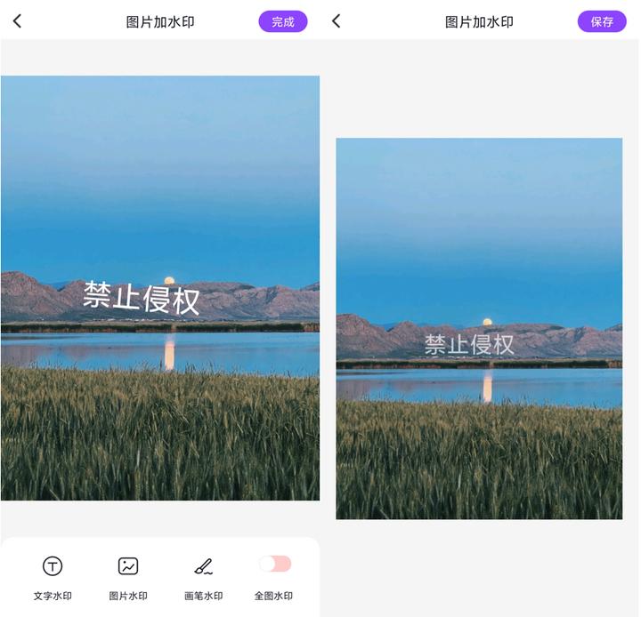有超多精美图片的软件,图片批量水印添加工具