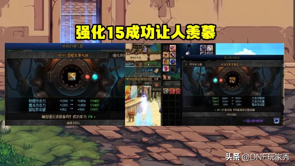 dnf15周年庆奖励代币券买战令,dnf15周年庆代币券怎么用最划算