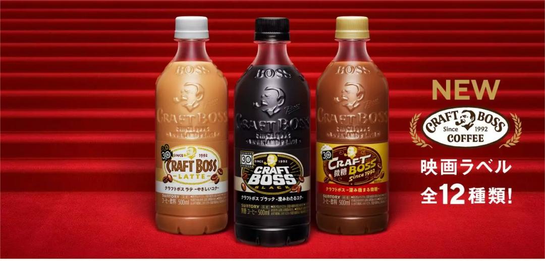 换个包装就能反超可口可乐?三得利这款爆品凭什么改变咖啡市场?