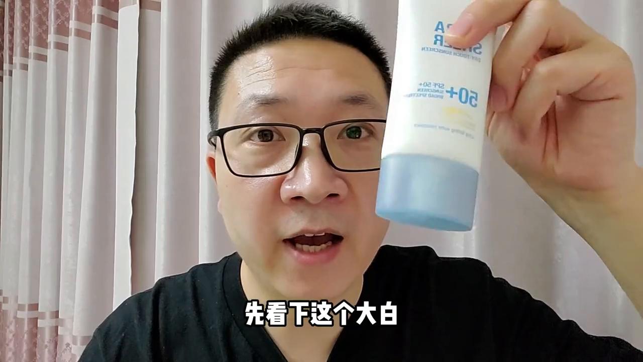 露得清清透大白管防晒测评,露得清大白防晒要卸妆吗