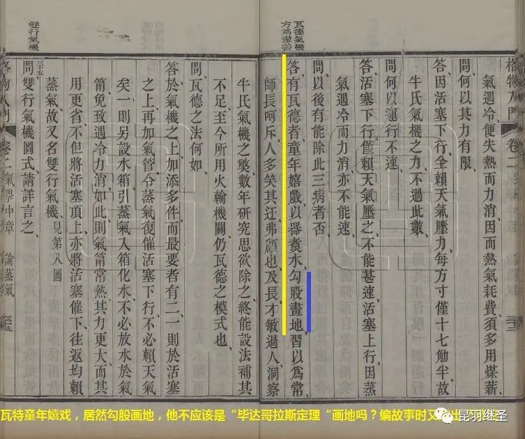 电学之父纪录片,电学之父是