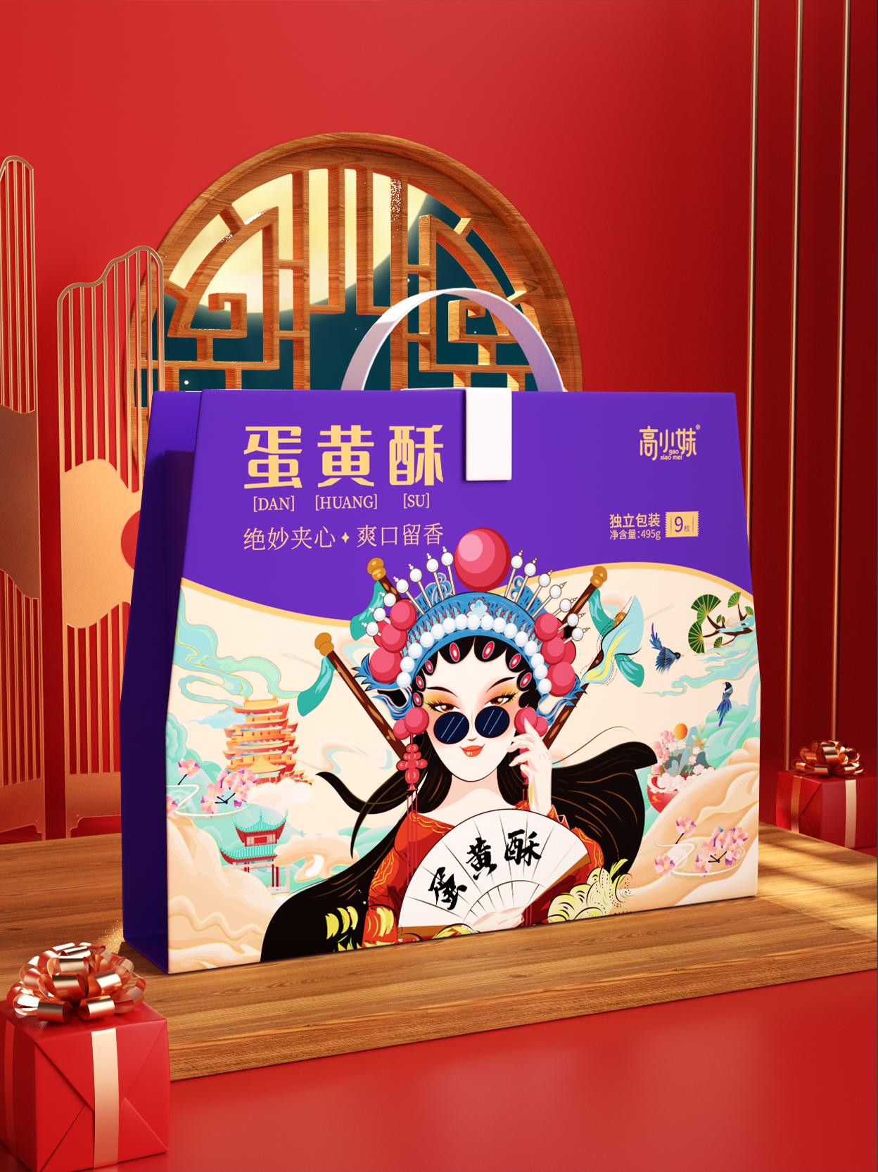 国潮插画画册,国潮风插画包装盒