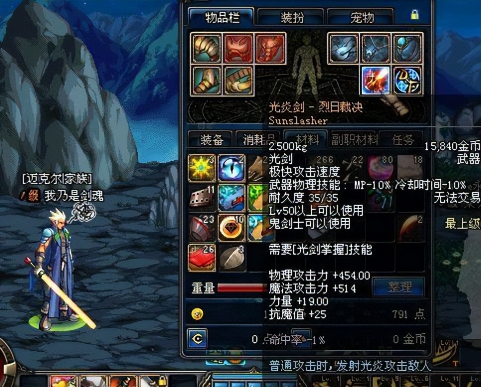 dnf老玩家,dnf老玩家主要做什么