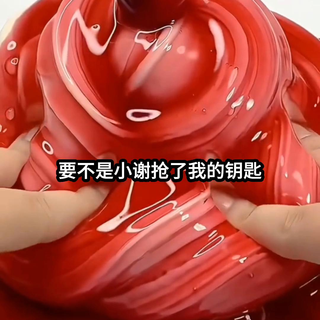 名：你听哨声响了#惊悚悬疑