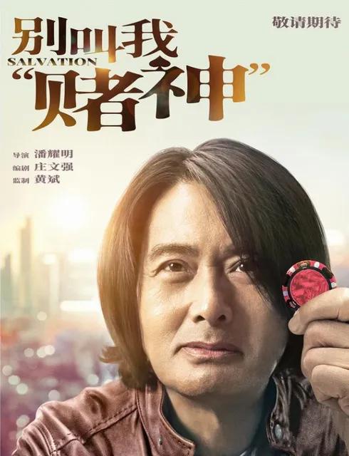 双周一成vs黄家驹,双周一成完整视频