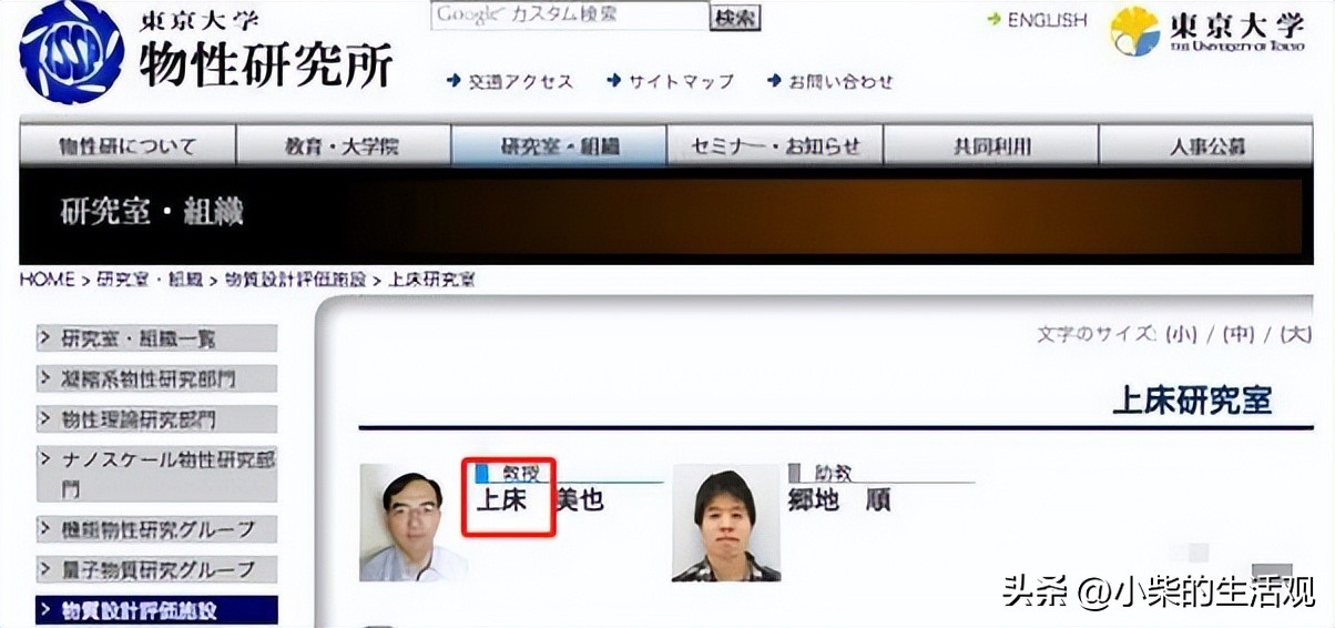 日语名字翻译成中文文字,有哪些日语名字听起来像中国人