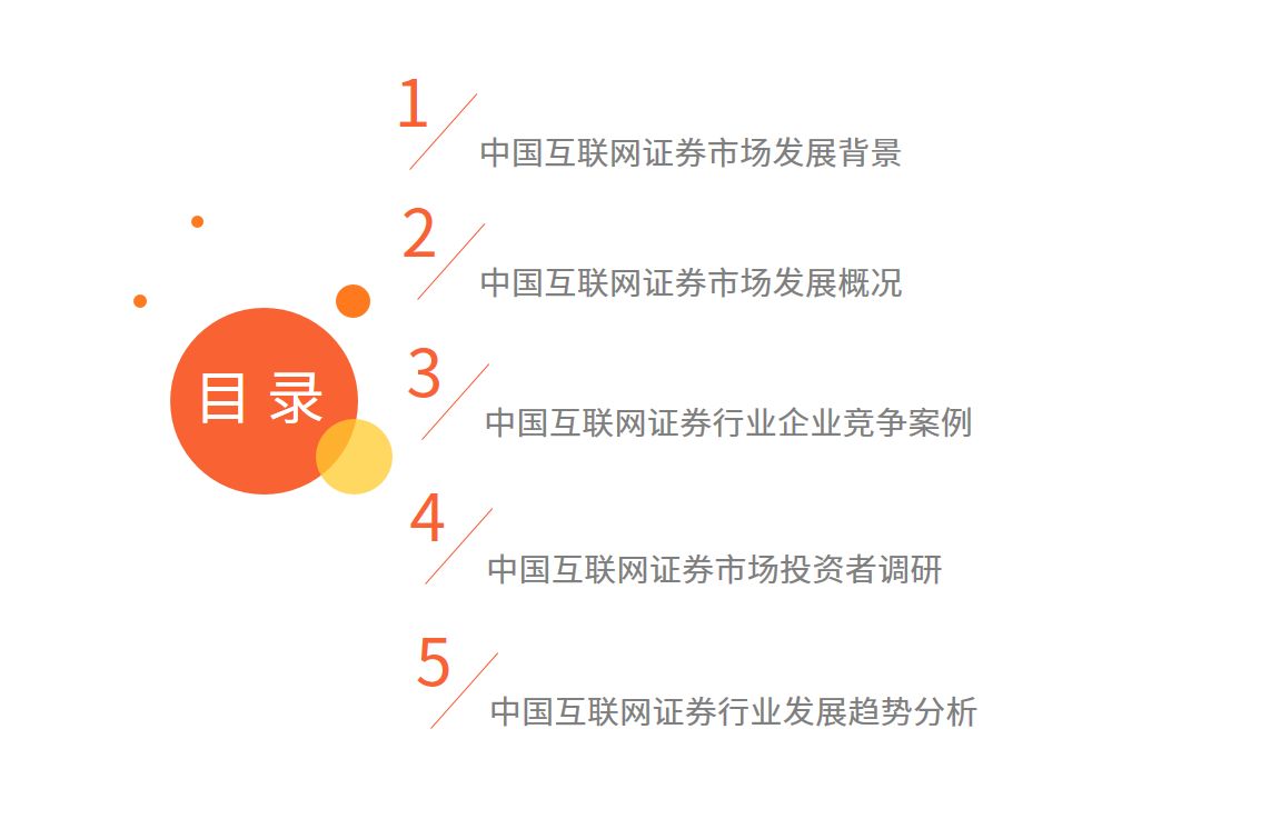 艾媒咨询深度报告,艾媒咨询市场地位