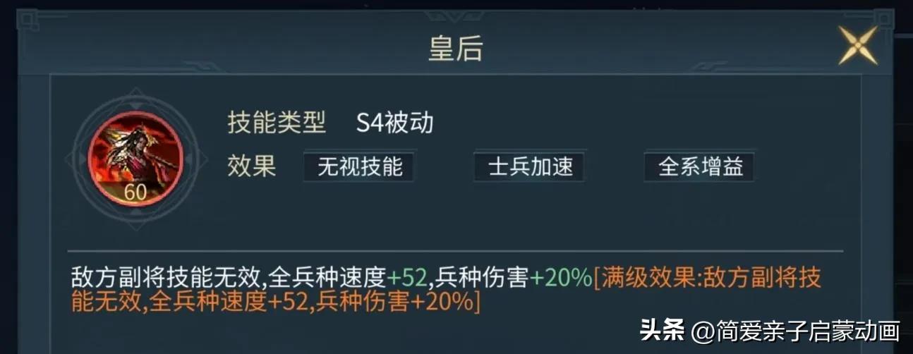 三国连环战最强阵容,三国连环战武将攻略