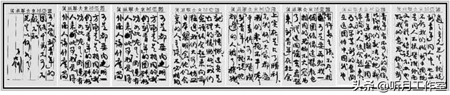 李大钊青春书法作品欣赏,李大钊书法真迹