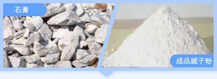 日产500吨粉磨设备便宜,日产10吨全自动生产腻子粉设备