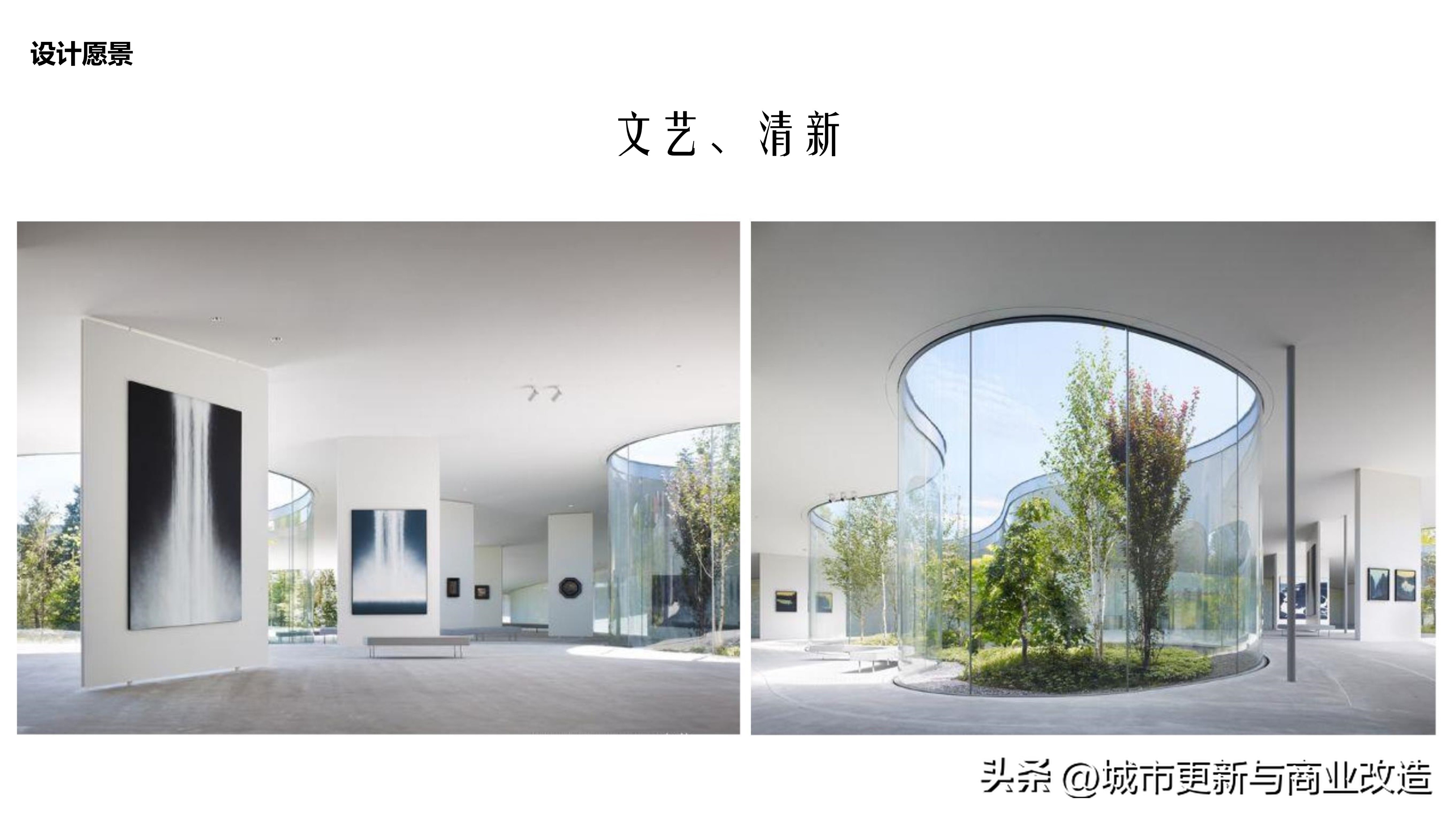 2019第五代示范区2.0艺术中心、会客厅、社区书吧-水石国际-87页