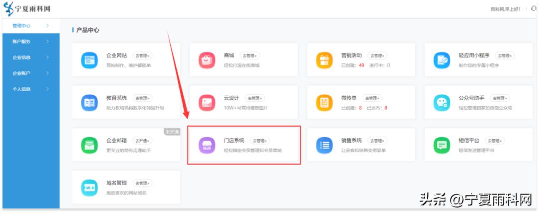 体育场馆的运营模式,综合运动场馆模式