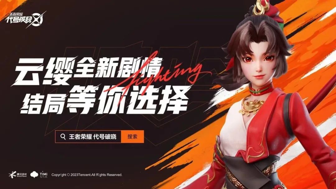 spark2002腾讯游戏发布会,spark2022腾讯游戏发布会具体时间