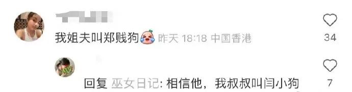 我常常因为名字不够狂拽酷炫而感到自卑，有没有你们认识的名字？