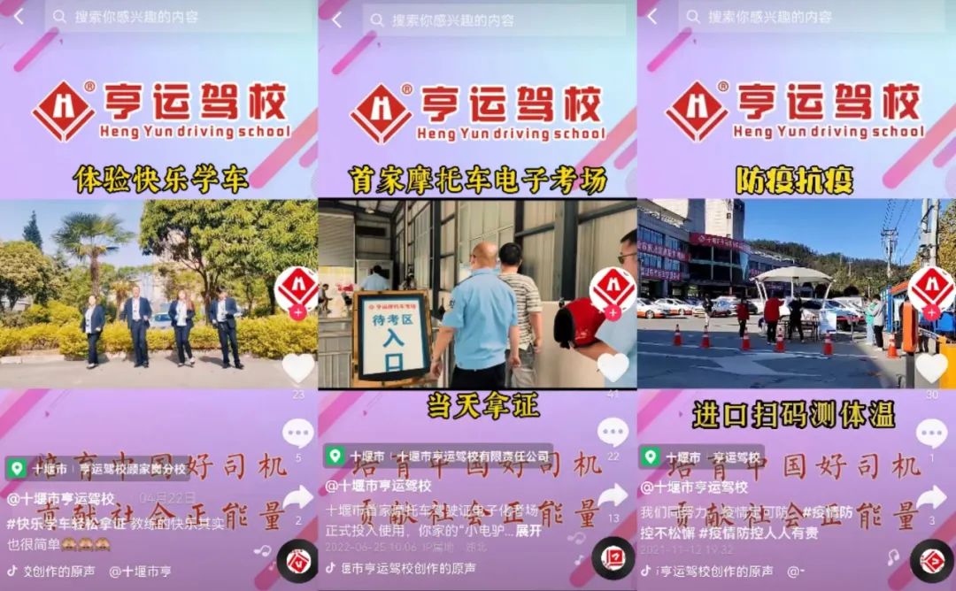 驾培行业目前现状,驾培行业市场分析