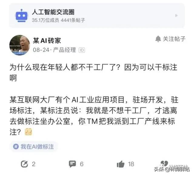 数据标注员能学什么,数据标注员实习工资