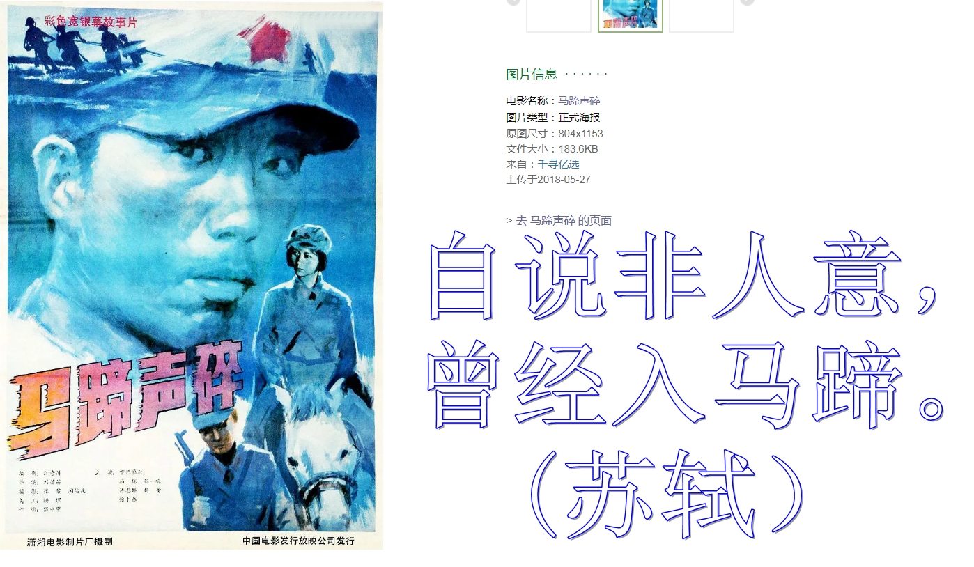 苏轼最喜欢的动物,苏轼一生最经典的20首次