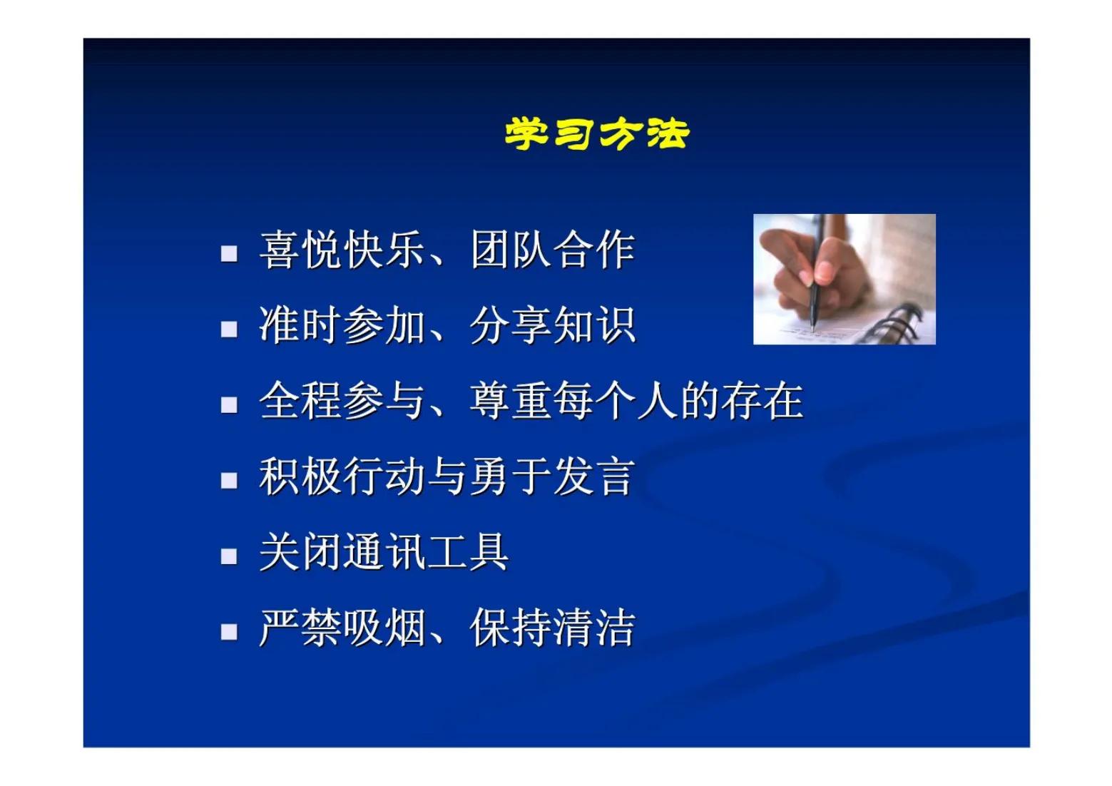 总经理营销管理流程,结合营销战略做好运营管理