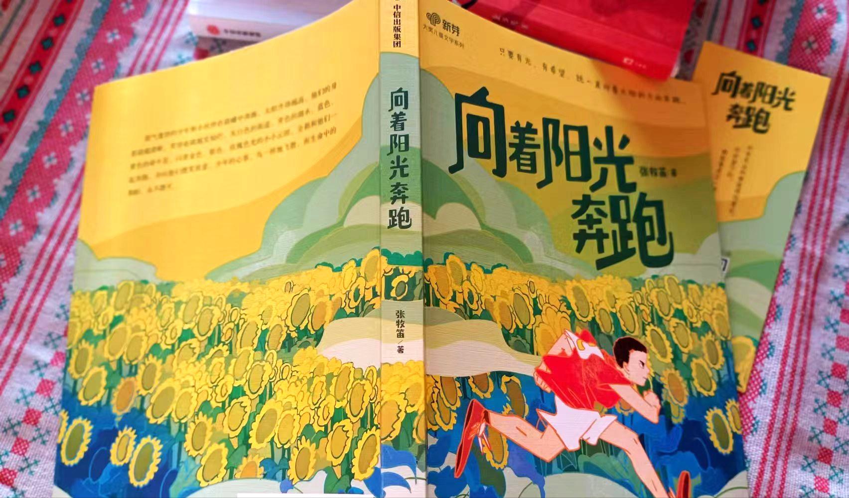 新芽大奖,新芽杯获奖作文