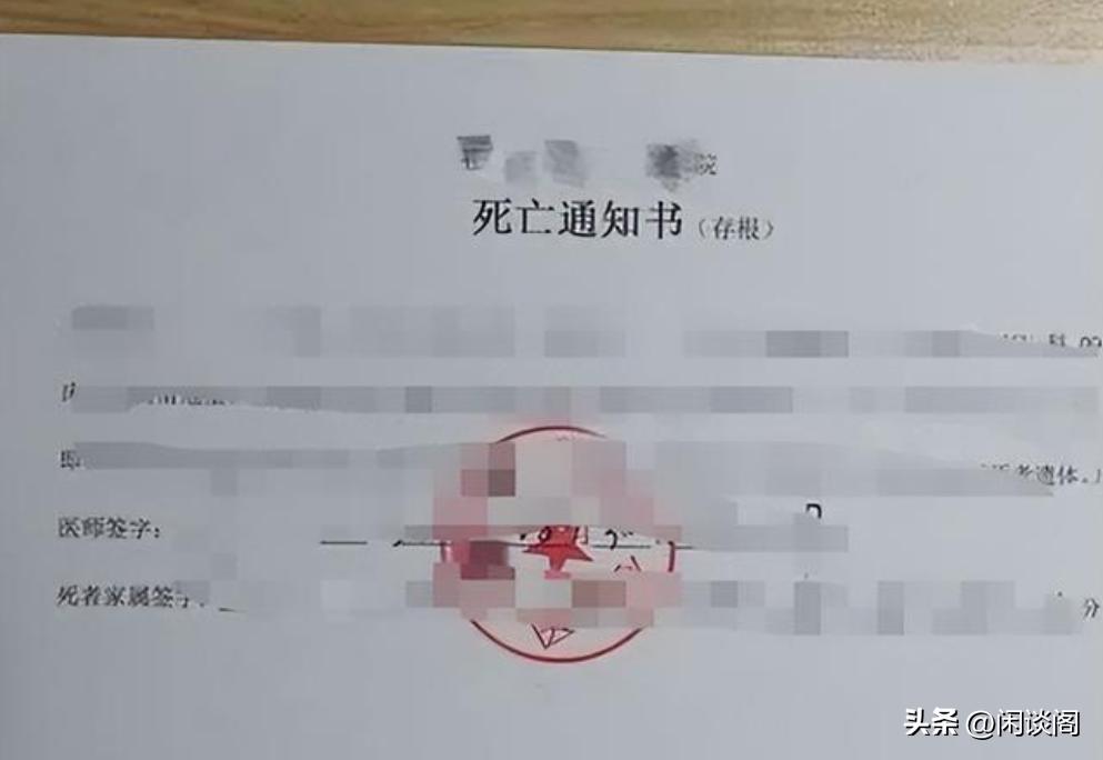 女子见去世妹妹闹到医院,杭州夭折30年的妹妹突然现身后续