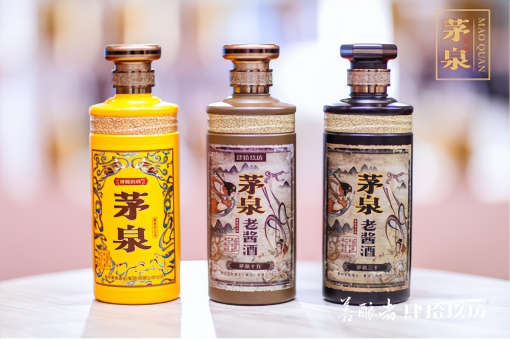 喝49坊茅泉酒,老酱酒新喝法