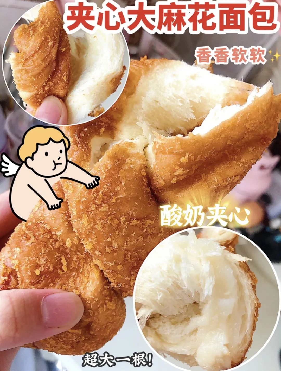 半价吃到爽！大牌零食的平替版！全都给你扒出来了！