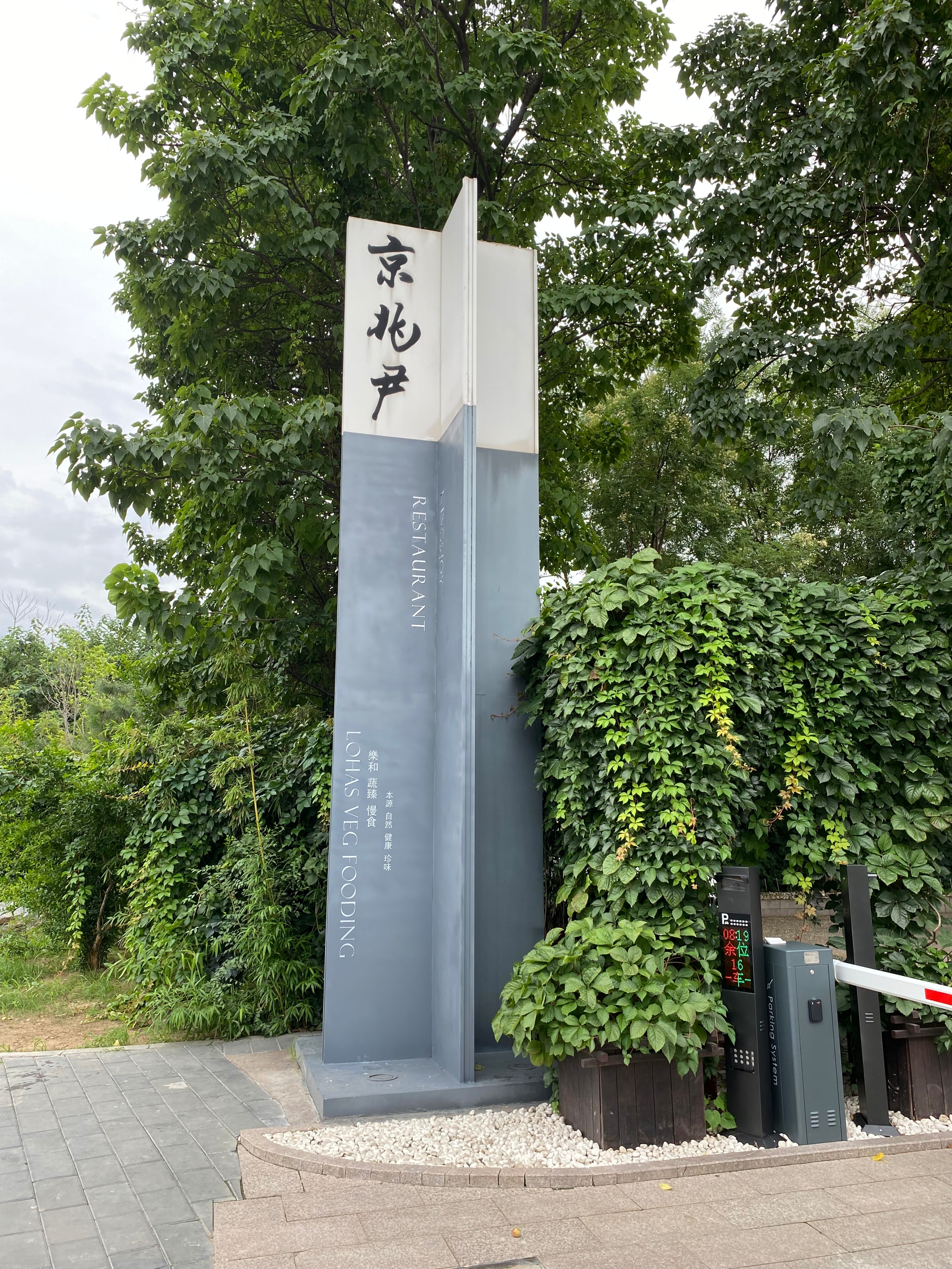 北京雍和宫胡同一日游,北京旅游攻略一日游雍和宫