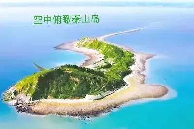 赣榆秦山岛好玩吗,连云港赣榆秦山岛风景区