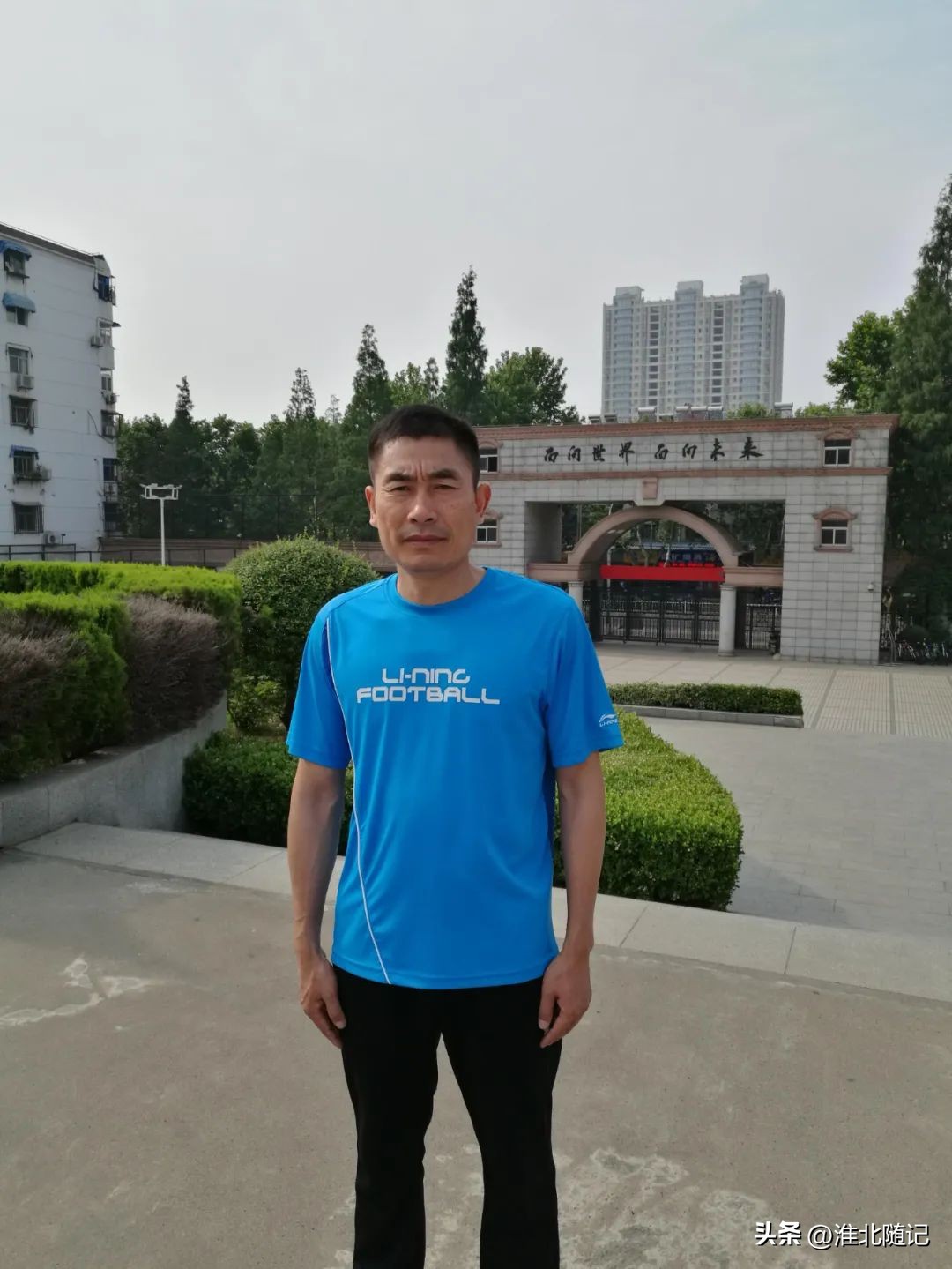 淮北市一中优质课,淮北2021高中优质课大赛获奖名单