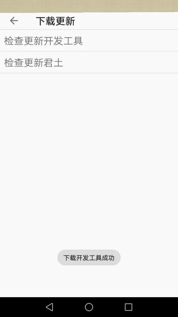 零基础学习编写微信小程序,零基础学习开发微信小程序