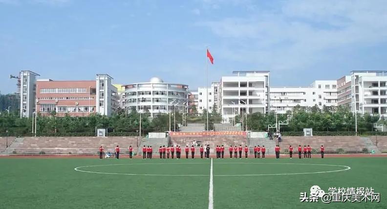 重庆市重点中学排名一览表,重庆市各区县重点中学一览表