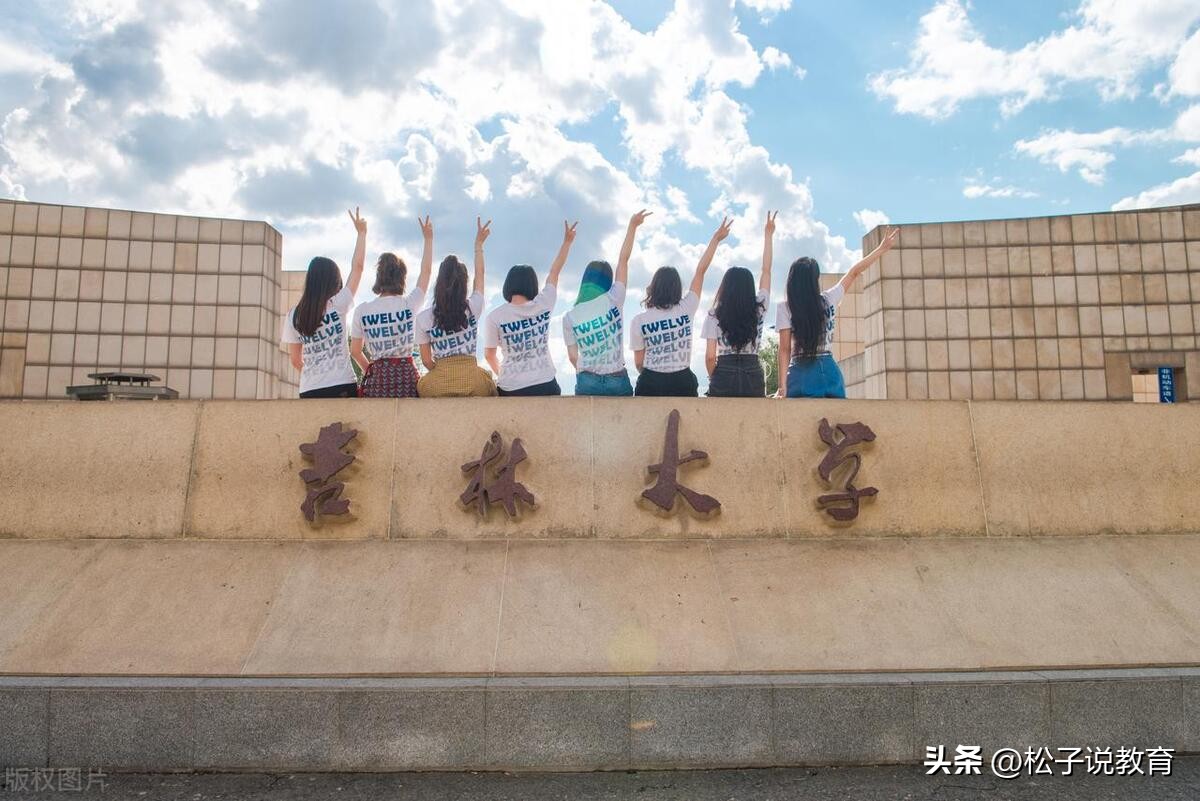 吉林大学与厦门大学哪个实力更强?答案来了,听听老师怎么说