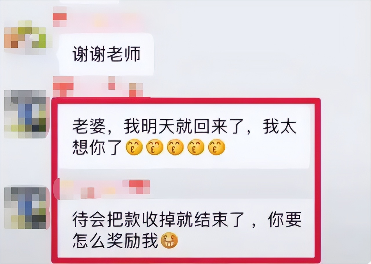 班级群里有什么雷区,班级群里面消息多怎么让家长理解