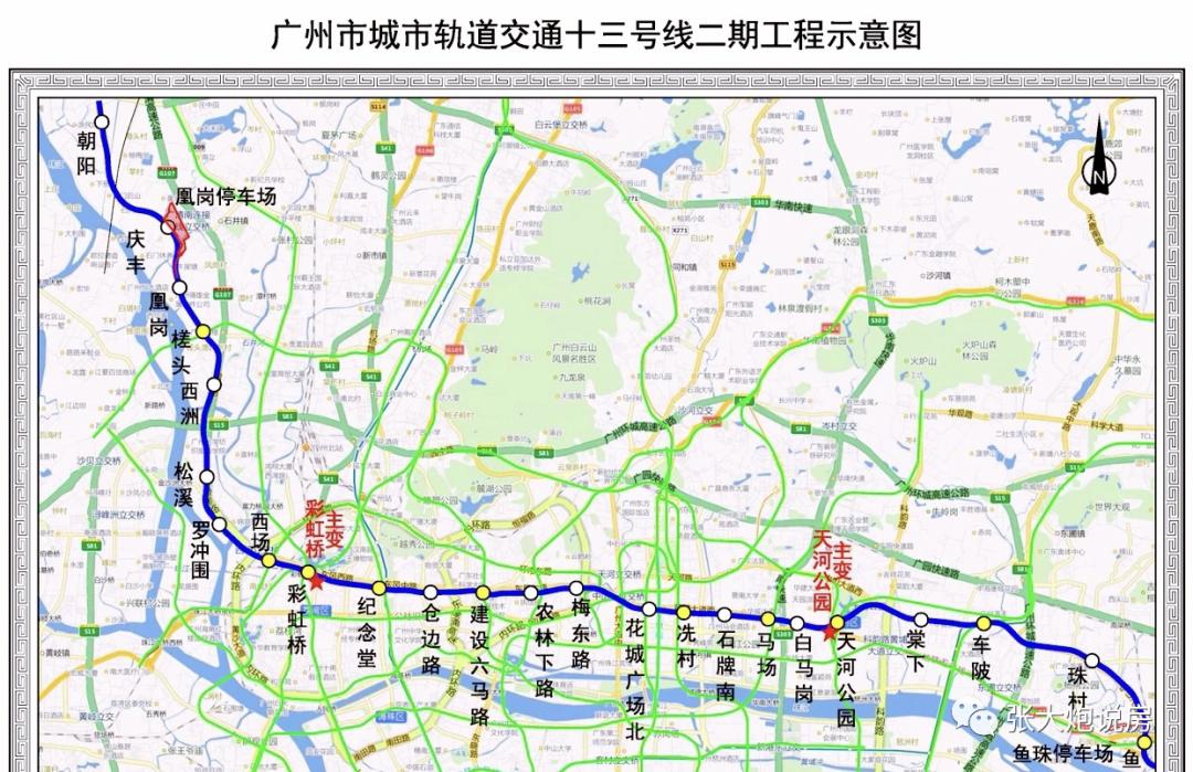 天河广州国际金融城,天河区国际金融城