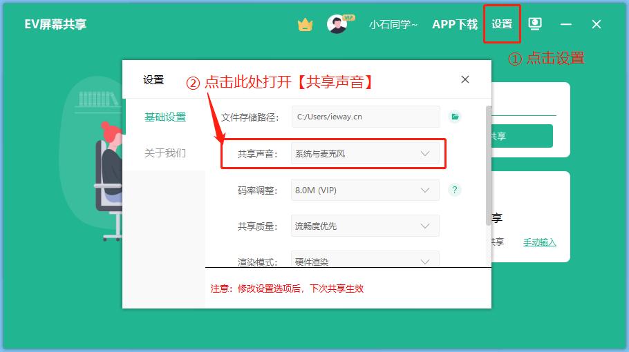 员工摸鱼效率低？EV屏幕共享实现局域网*机监手**控电脑屏幕