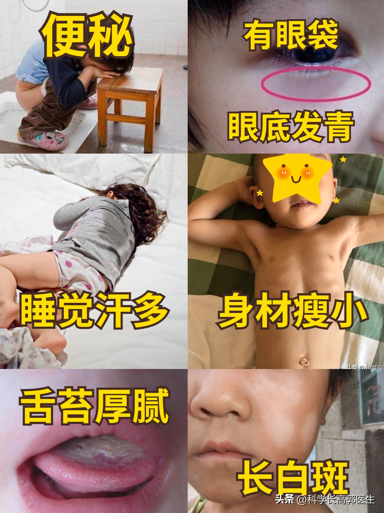 孩子瘦吃饭也不长怎么办,儿童体质弱不长肉怎么办